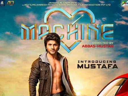 मशीन की रिलीज़ डेट बदली..अब 17 मार्च को होगी रिलीज़
