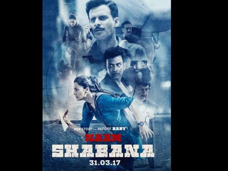 FIRST LOOK: ये होगी साल 2017 की धमाकेदार सीक्वल फिल्म.. पोस्टर रिलीज!