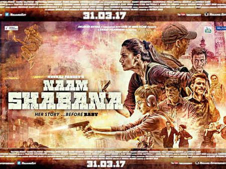 नाम शबाना #Trailer: अक्षय कुमार की फिल्म मत कहना!