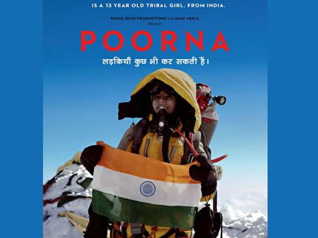 ''देखते हैं.. बिना सुपरस्टार्स के बॉयोपिक कितनी हिट होती है....''