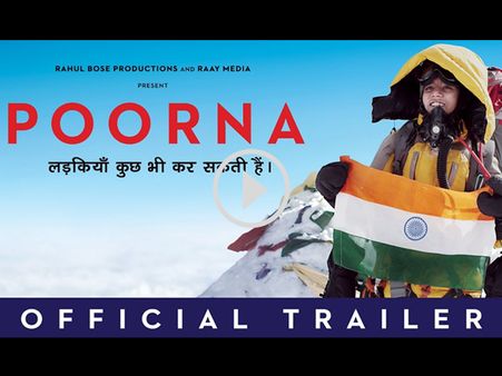 TRAILER: एक और ऐसी कहानी.. जिसे हम भूल गए हैं.. शानदार!