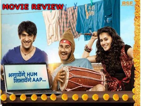 Running Shaadi Movie Review: तापसी और अमित साध का 'प्यार का टेस्ट' आपको बहुत हंसाएगा