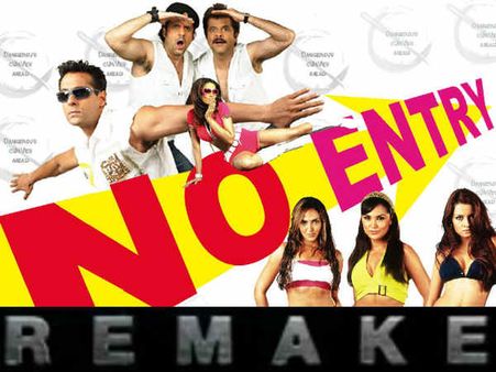 सलमान की नो एंट्री रीमेक पर Reaction: 
