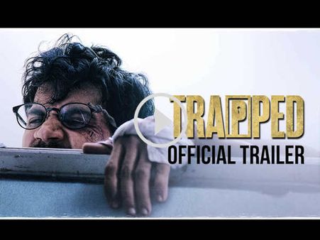 डर..रोमांच..इमोशन से भरपूर है ये फिल्म..देखें Trapped का ट्रेलर
