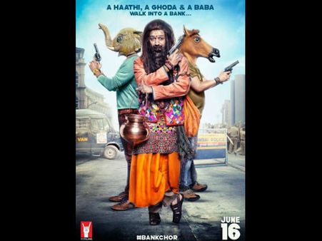 बैंक चोर का पोस्टर OUT...घोड़ा..हाथी और रितेश देशमुख..देखिए आप भी