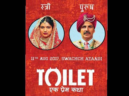 POSTER - नई रिलीज डेट के साथ..अक्षय कुमार की टॉयलेट एक प्रेम कथा