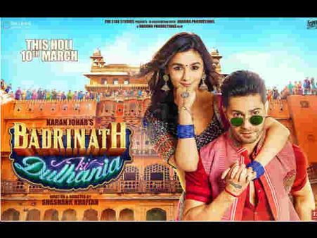 #Twist: दुलहनिया सीरीज़ का पार्ट 3 हटके....और नाम भी एकदम कड़क!