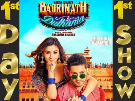 1st Day 1st Show: बदरीनाथ की दुल्हनिया, 5 स्टार केमिस्ट्री...पैसा वसूल फिल्म!