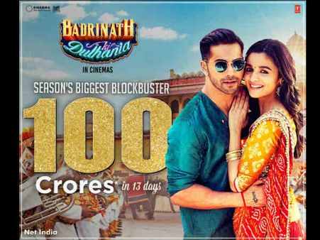 BOX OFFICE: साल की चौथी 100 करोड़ी फिल्म.. 2017 की धमाकेदार शुरुआत!