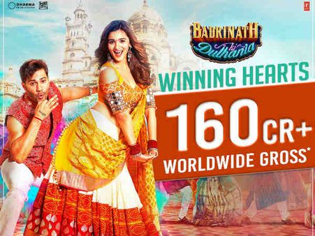 BOX OFFICE: 160 करोड़ कमाई.. 2017 की पहली 'ब्लॉकबस्टर' हो सकती है ये फिल्म!
