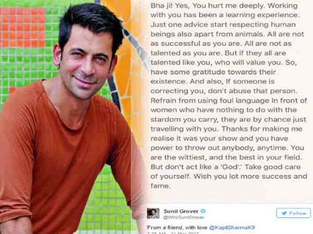 प्रिय कपिल शर्मा, कुत्तों के अलावा इंसानों की भी इज़्जत कर लो - सुनील ग्रोवर'