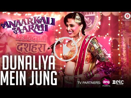 2017 का सबसे तूफानी गाना.. यहां देंखे VIDEO.. एकदम देसी..