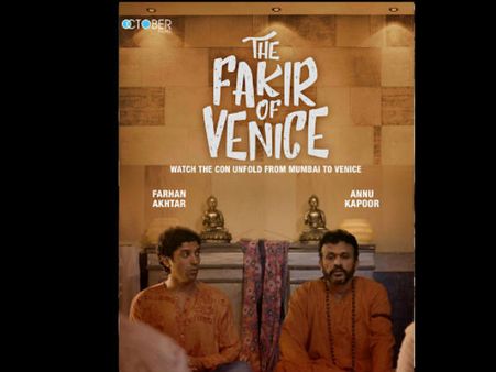 First LOOK: फरहान अख्तर का यह अंदाज देखकर हैरान रह जाएंगे!