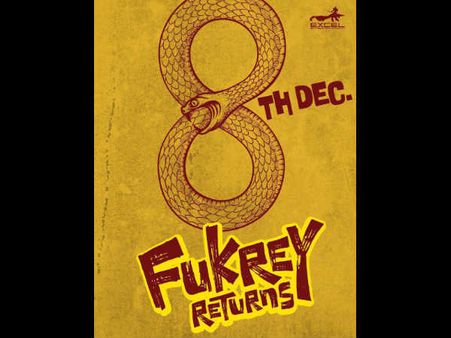 #JustIn: 2017 का सबसे मज़ेदार सीक्वल...8 दिसंबर 2017 को LOCK!