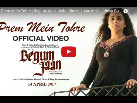 काफी अरसे बाद दिल छू लेने वाला बेहतरीन गाना..आशा भोंसले की आवाज का जादू