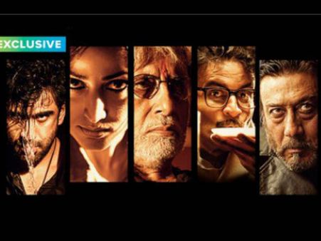 ALERT: अमिताभ बच्चन की 'सरकार 3' पोस्टपोंड.. इस दिन होगी रिलीज