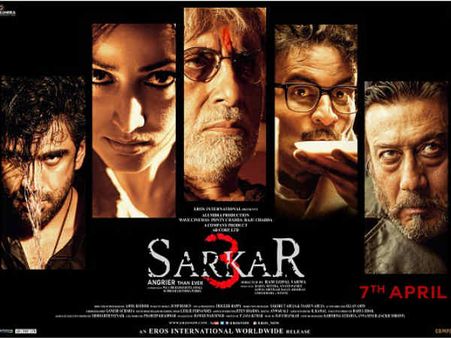 ALERT..अमिताभ बच्चन नहीं...इस वजह से सरकार 3 तोड़ देगी..सारे बॉक्स ऑफिस रिकॉर्ड..