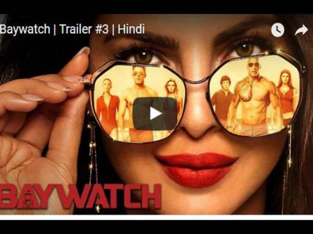 Trailer - प्रियंका चोपड़ा की बेवॉच फिल्म का ट्रेलर...वो भी हिंदी में