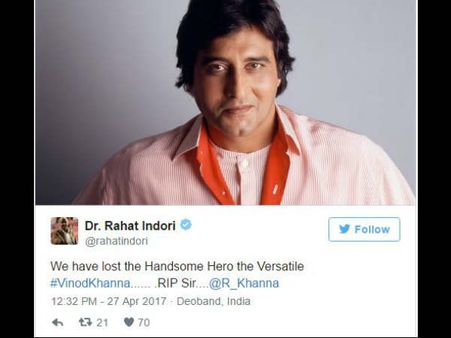 विनोद खन्ना के निधन से पूरा बॉलीवुड सदमे में..ऋषि कपूर बोले-मिस यू अमर !