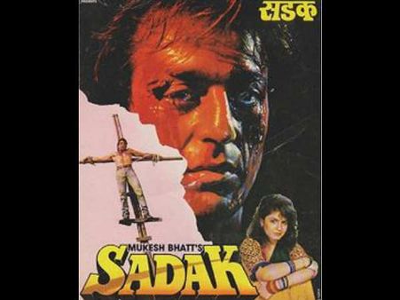 एक साथ दिखे संजय दत्त और आलिया भट्ट, शुरू हो चुकी है सड़क सीक्वल