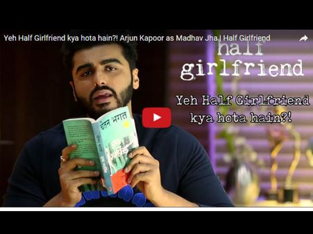 TEASER: 2017 की क्यूट रोमांटिक फिल्म.. यहां देंखे पहली झलक!