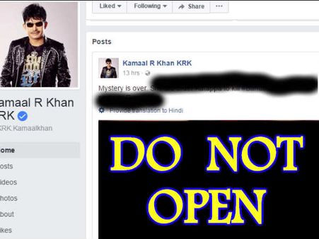 #DoNotOpen: नहीं जानना बाहुबली क्लाईमैक्स तो इस 'सुपरस्टार' को करिए BLOCK