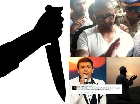 #Sad: सोनू निगम की आज़ान ट्वीट पर खून खराबा भी शुरू हो चुका है!