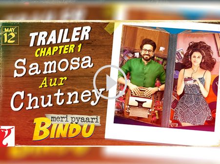 TRAILER: अगली ट्रेलर के लिए हो जाएंगे क्रेजी.. 'मेरी प्यारी बिंदू'.. सुपरक्यूट