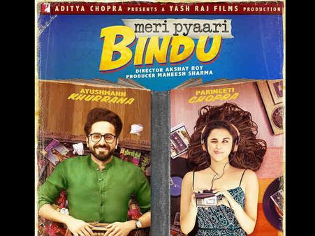 POSTER: 2017 की सबसे क्यूट फिल्म.. बस आने ही वाली है.. देंखे झलक!
