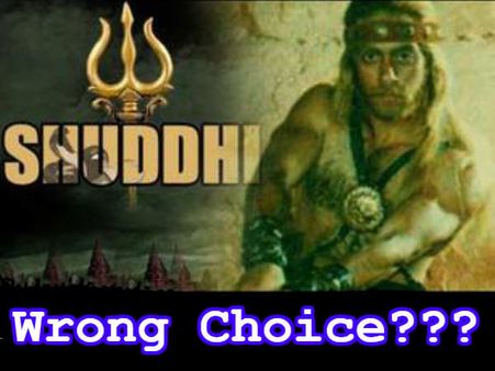 WRONG हीरो थे सलमान...इसलिए बस पोस्टपोन की है फिल्म...डिब्बाबंद नहीं!