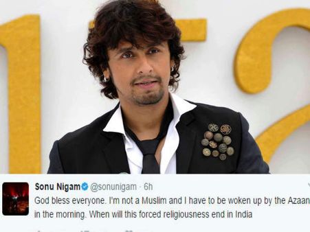 'अज़ान' से नींद खुलने पर भड़के सोनू निगम..बोले बंद हो ये गुंडागर्दी