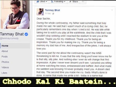 2016 का सबसे बड़े कांड का THE END...ऐसा #Sorry किसी ने नहीं बोला!