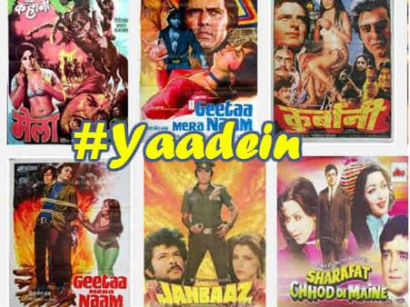 सलमान - शाहरूख के पापा से लेकर अमिताभ बच्चन के भाई तक...हर बार SUPERHIT!