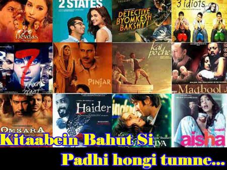 #AllIsWell: अब दिल्ली यूनिवर्सिटी के कोर्स में ये ब्लॉकबस्टर बॉलीवुड फिल्म