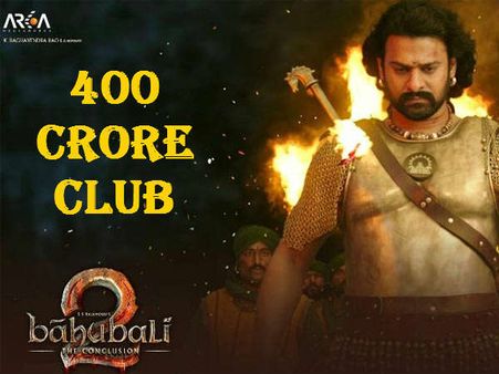 BOX OFFICE: 'बाहुबली 2' के 15 दिन.. और 400 करोड़ क्लब में एंट्री.. धमाकेदार!