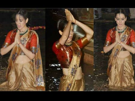 VIDEO : साड़ी में सजी-धजी कंगना रनौत..गंगा में लगाई डुबकी..देखने आया पूरा बनारस