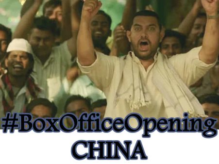 #BoxOffice: दंगल ने चीन में की धमाकेदार ओपनिंग...बाहुबली 2 को हुई एलर्ट