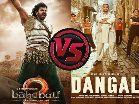 दंगल Vs बाहुबली 2: बॉक्स ऑफिस पर 2100 करोड़ और 2700 करोड़ पर THE END!