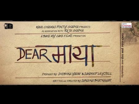 TEASER: दमदार कमबैक को तैयार यह एक्ट्रेस.. वायरल तस्वीर इस फिल्म की थी!