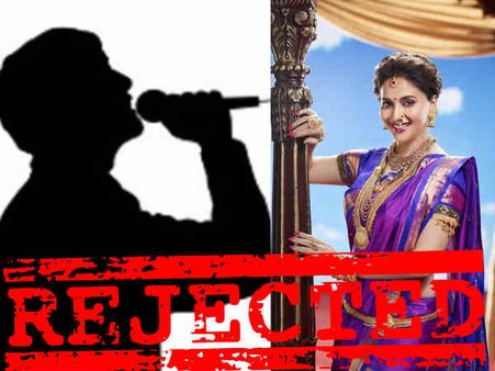 #SHOCK: माधुरी दीक्षित की शादी का प्रपोज़ल....इस सुपरस्टार सिंगर ने कर दिया था रिजेक्ट!