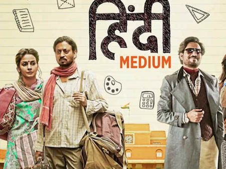 BOX OFFICE: देखते देखते सुपरहिट हो गई ये फिल्म.. शानदार प्रॉफिट!