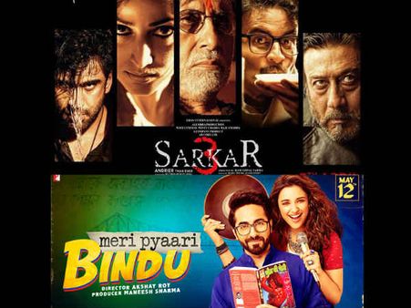 BOX OFFICE: क्या 'बाहुबली 2' की वजह से फ्लॉप होगीं ये दो फिल्में!