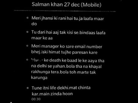 मैं अभी ज़िंदा हूं, मरते दम तक तेरा ख्याल रखूंगा - सलमान खान