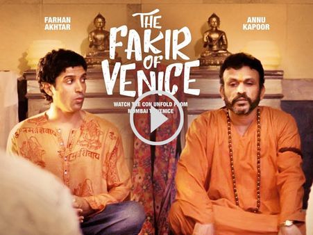 TRAILER: 'रॉक ऑन' नहीं.. ये होती फरहान अख्तर की डेब्यू फिल्म!