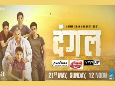 #ALERT: आज सारे रिकॉर्ड टूटेंगे....सुलतान सलमान धरे रह जाएंगे!