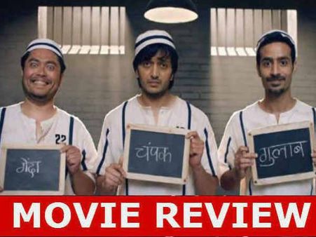 Review ..ये चोर आपकी जिंदगी के कीमती समय चुरा ले जाएगा..