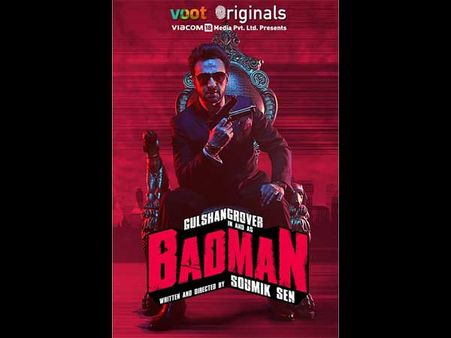 ''पहली बार किसी बॉलीवुड विलेन के नाम पर फिल्म बन रही है.....''