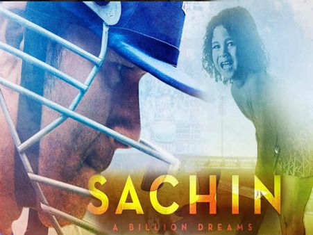 सिर्फ मैदान में नहीं फिल्म में भी सचिन तेंदुलकर के नाम नया रिकॉर्ड..