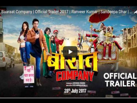 Trailer - एक और मसाला फिल्म के लिए हो जाइए तैयार..बिल्कुल देसी अंदाज