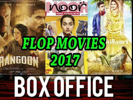 2017 के 6 महीने और बॉक्स ऑफिस पर 17 FLOP...18वीं का स्वागत कर लीजिए!